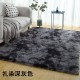 In stock simple modern long-haired living room and bedroom carpet 4.5cm Tie-Dyed Silk Wool Rug for Bedroom Bedside