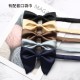 Men's bow ties, Korean-style casual bow oxtail bow ties for tuxedos. Groom and groomsmen's suits, shirts, and bow ties Men's bow ties, Korean-style casual bow oxtail bow ties for tuxedos. Groom and groomsmen's suits, shirts, and bow ties