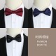 Black men's bow tie, groom, best man, emcee, formal suit, Korean-style burgundy, trendy blue bow tie