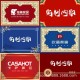 Crystal velvet floor mat, advertising doormat, thickened floor mat, luxury entrance doormat, wholesale logo manufacturer