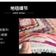 Cross-border children's crystal velvet carpet, parking lot crawling mat, play mat, traffic mat, early childhood education, kindergarten