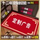 Crystal velvet floor mat, advertising doormat, thickened floor mat, luxury entrance doormat, wholesale logo manufacturer