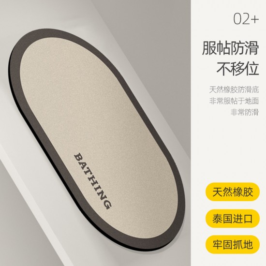Diatom mud bathroom floor mat, absorbent, non-slip mat, quick-drying bathroom door mat, semi-circular simple floor mat, wholesale