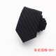 New wool ties in stock, men's striped plaid casual ties, groomsmen's suit and shirt accessories, tie manufacturers