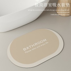 Minimalist diatom mud cushion, toilet and bathroom floor mat, absorbent, quick-drying, non-slip entrance mat