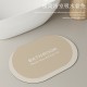Minimalist diatom mud cushion, toilet and bathroom floor mat, absorbent, quick-drying, non-slip entrance mat