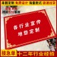 Crystal velvet floor mat, advertising doormat, thickened floor mat, luxury entrance doormat, wholesale logo manufacturer