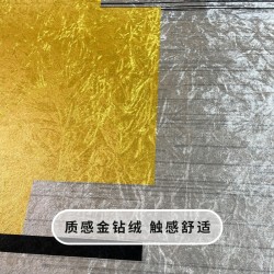 Cross-border export light luxury living room carpets, gold diamond sofa coffee table wall-to-wall carpets, gray stain-resistant bedroom mats