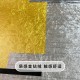 Cross-border export light luxury living room carpets, gold diamond sofa coffee table wall-to-wall carpets, gray stain-resistant bedroom mats