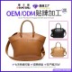 A new, niche handbag for 2025, a stylish, large-capacity cowhide commuter crossbody tote bag.